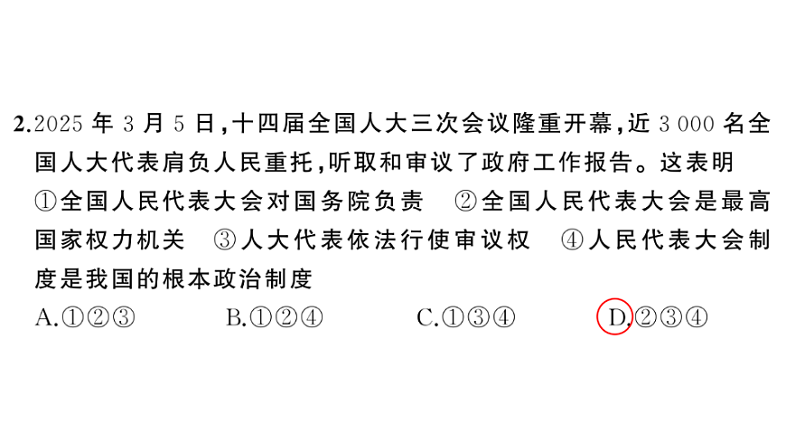 17818507第3页