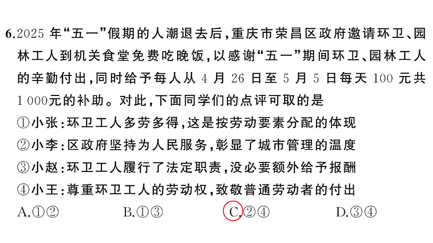 17818507第7页