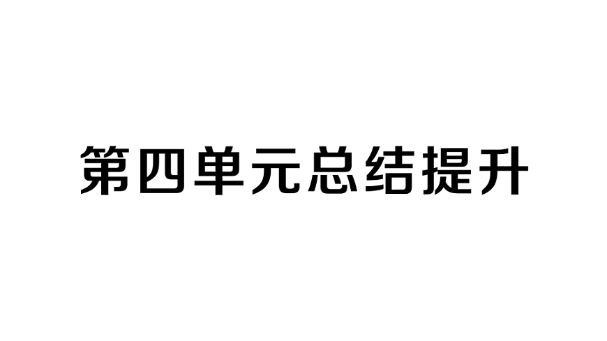 17818508第1页