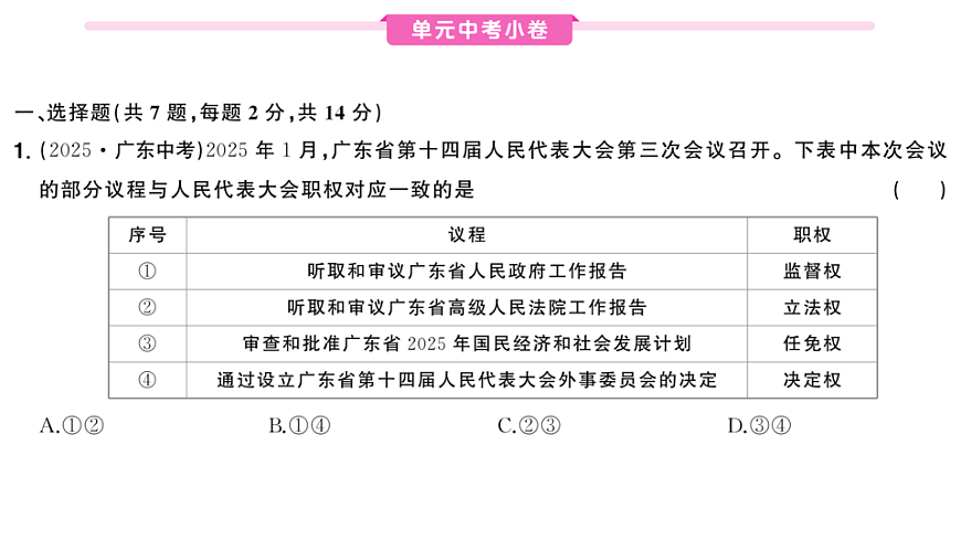 17818508第3页