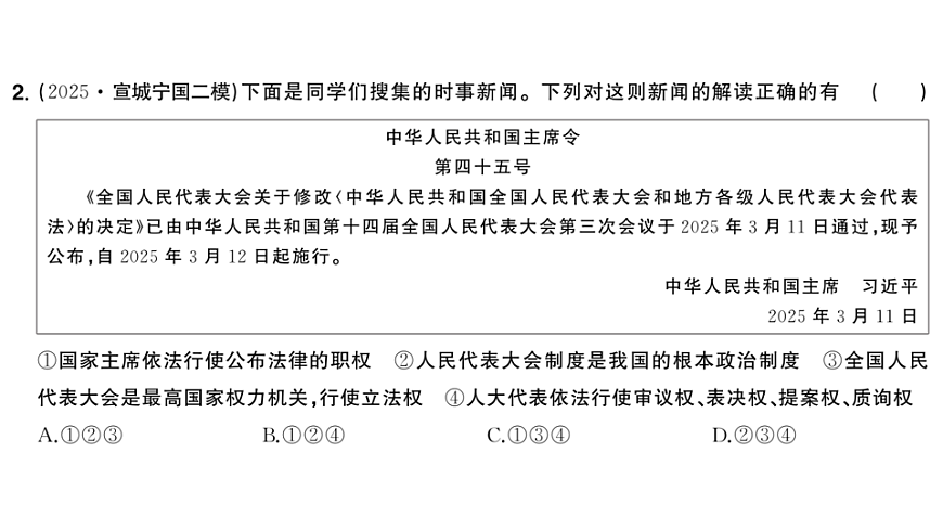 17818508第4页