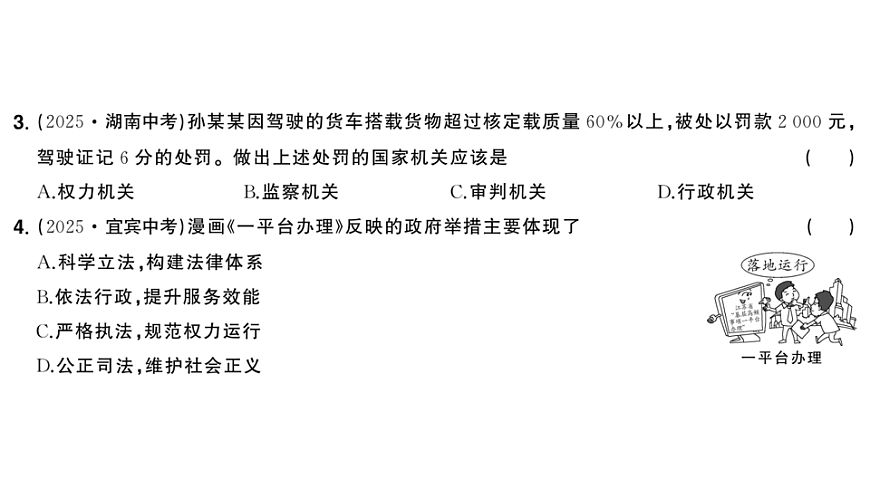 17818508第5页