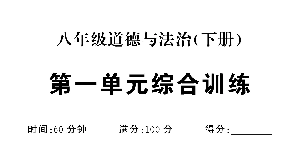 17818510第1页