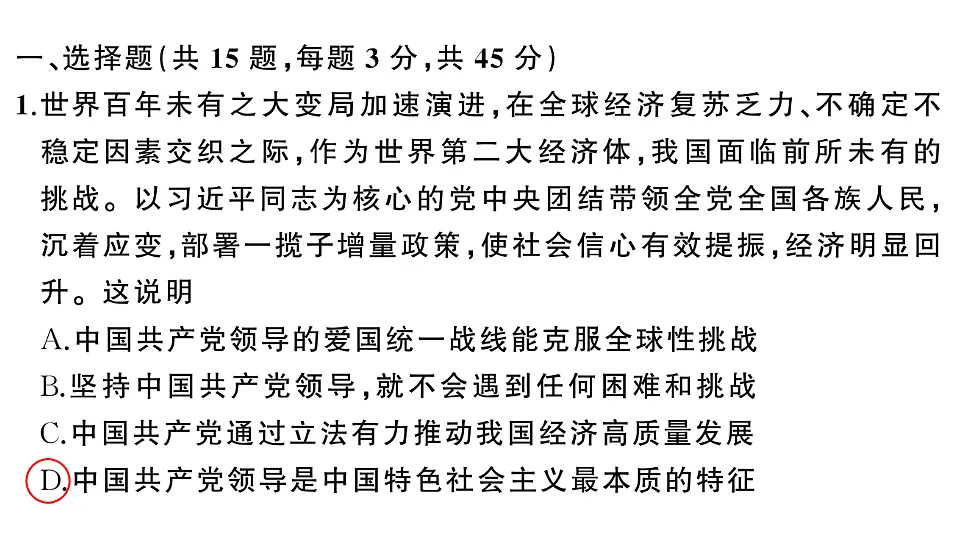 17818510第2页