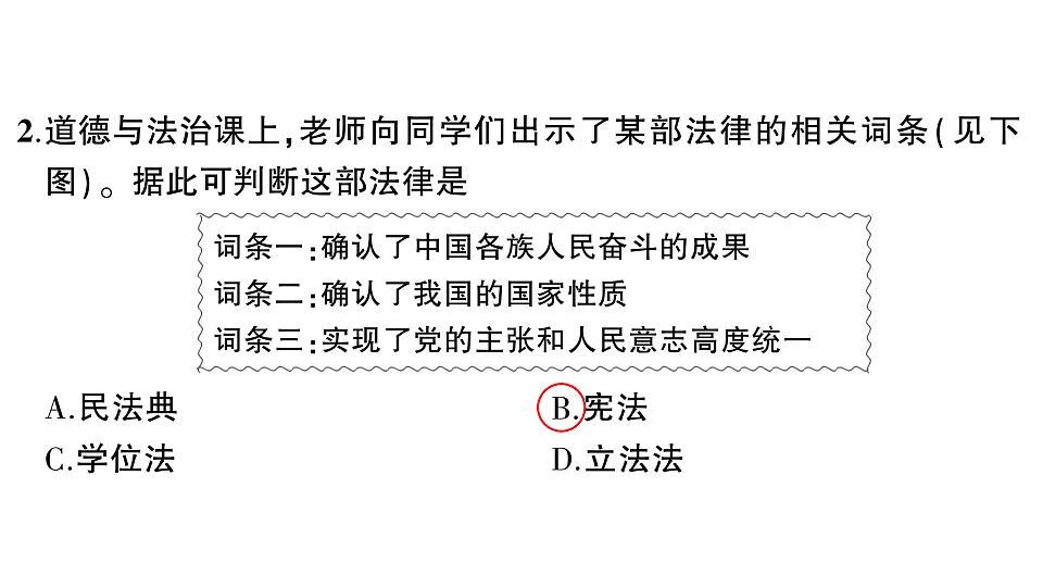 17818510第3页