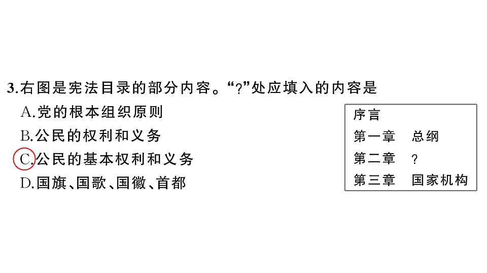 17818510第4页