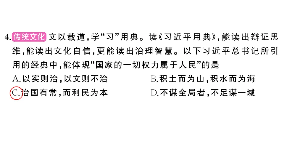 17818510第5页