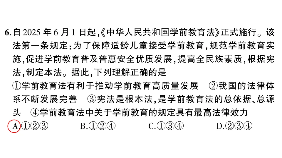 17818510第7页