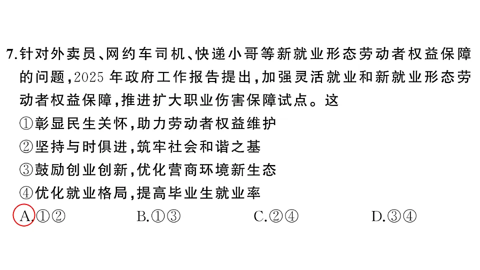 17818510第8页