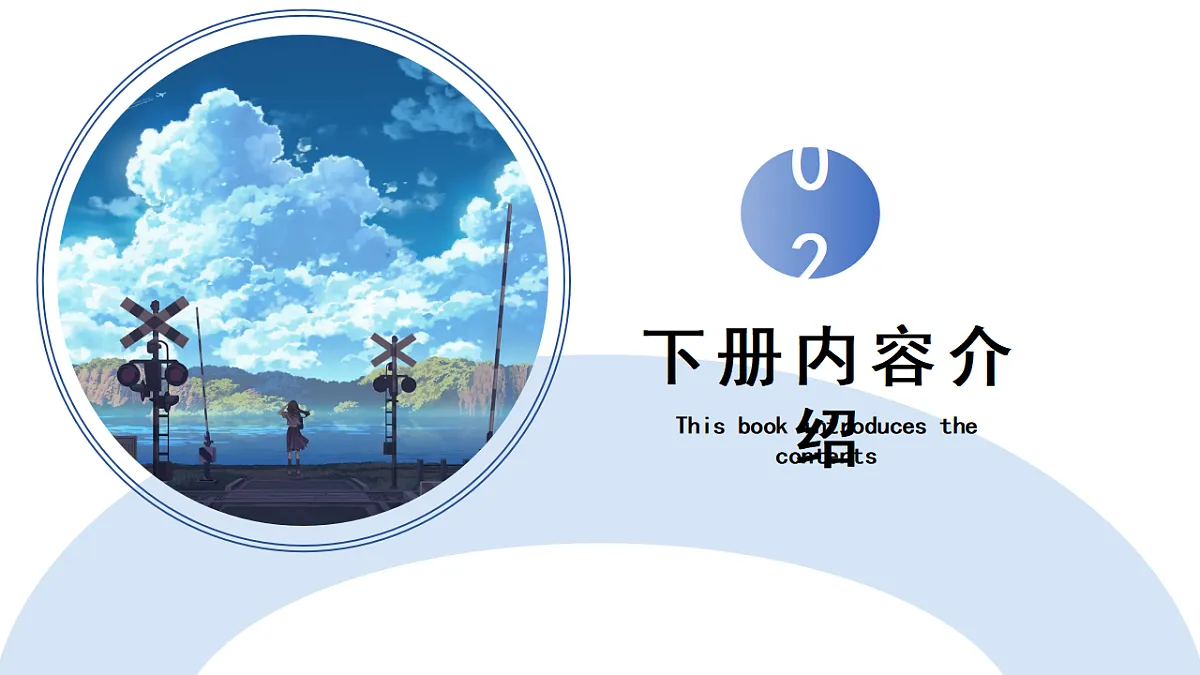 17818549第8页