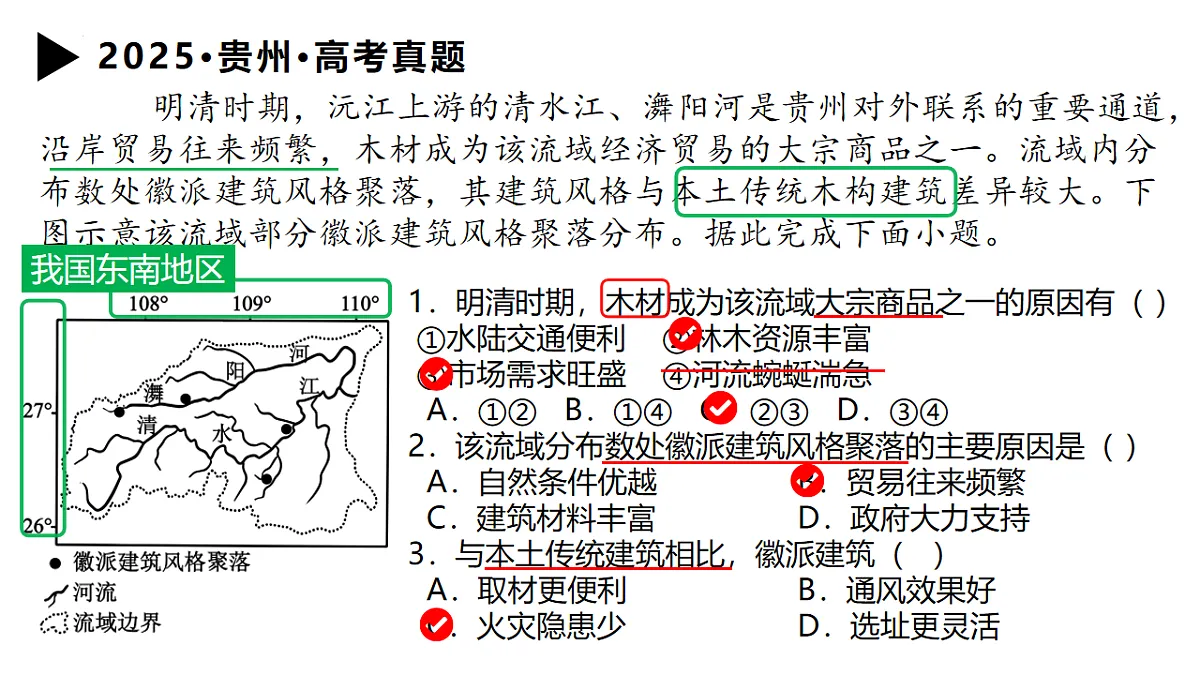 17818551第6页