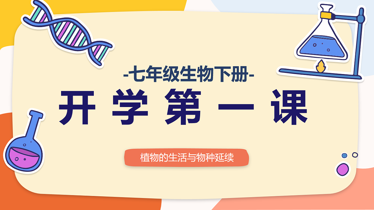 17818553第1页
