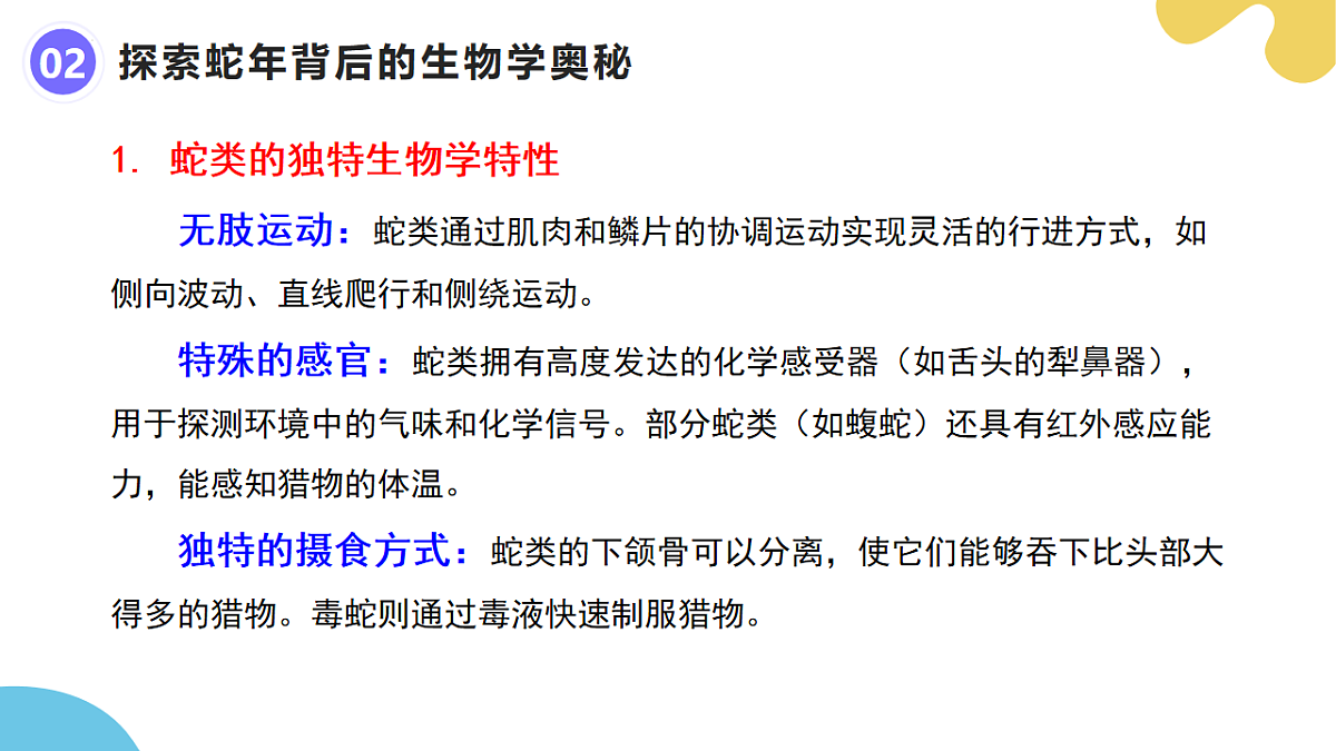 17818554第7页