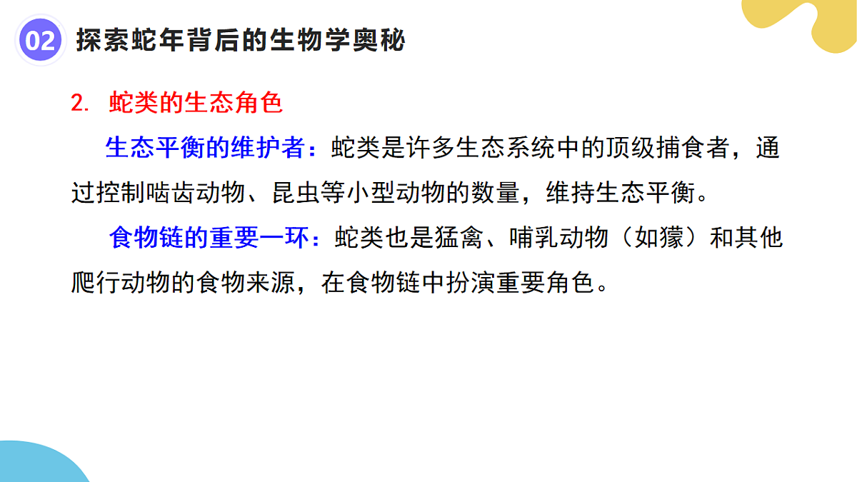 17818554第8页