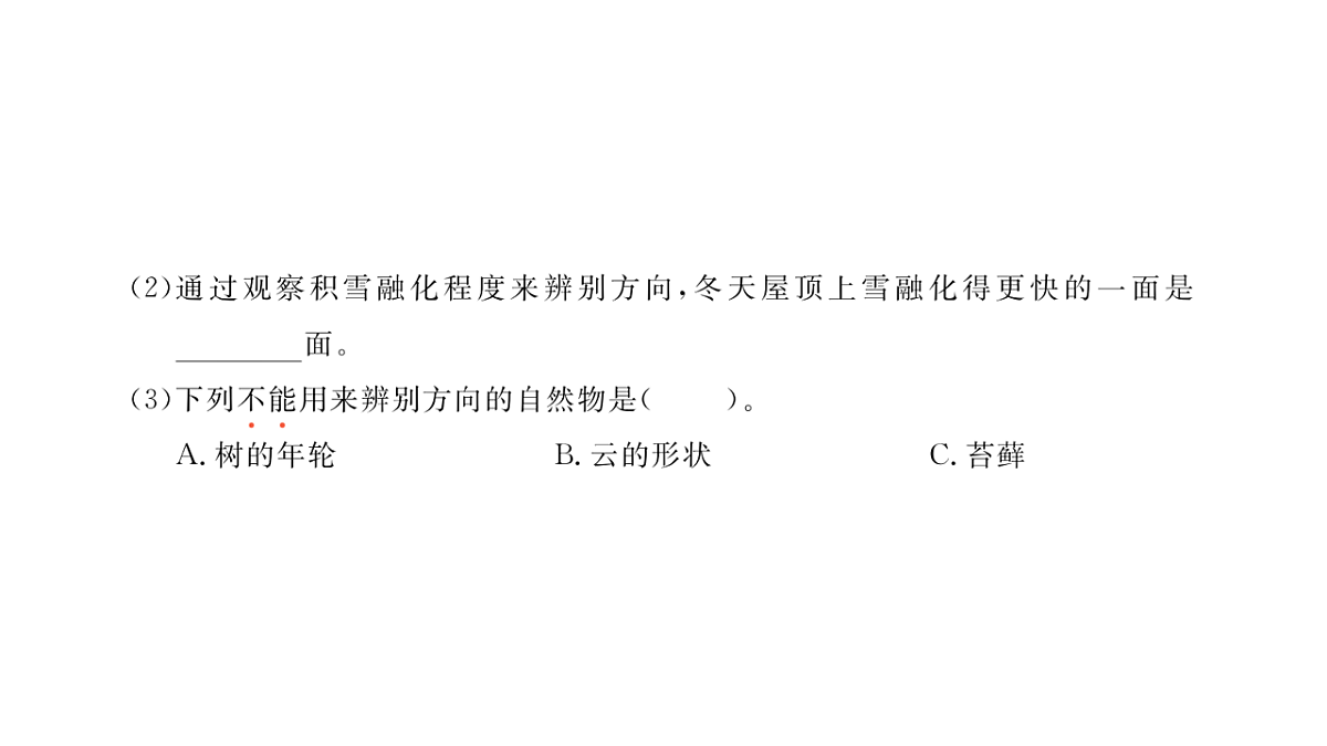 17818559第3页