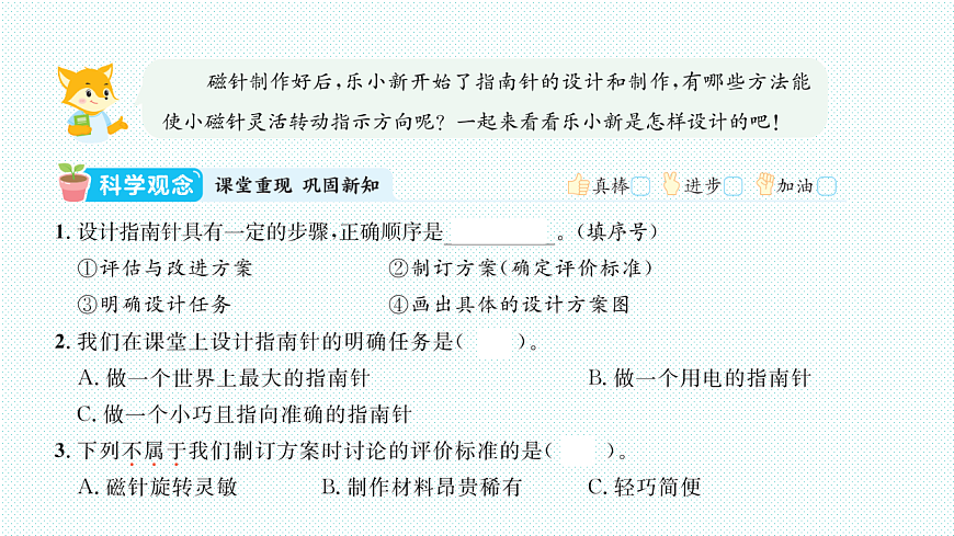 17818563第2页