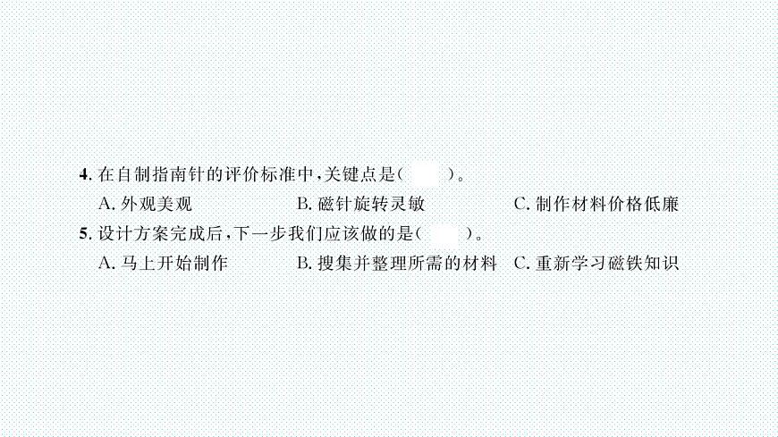 17818563第3页