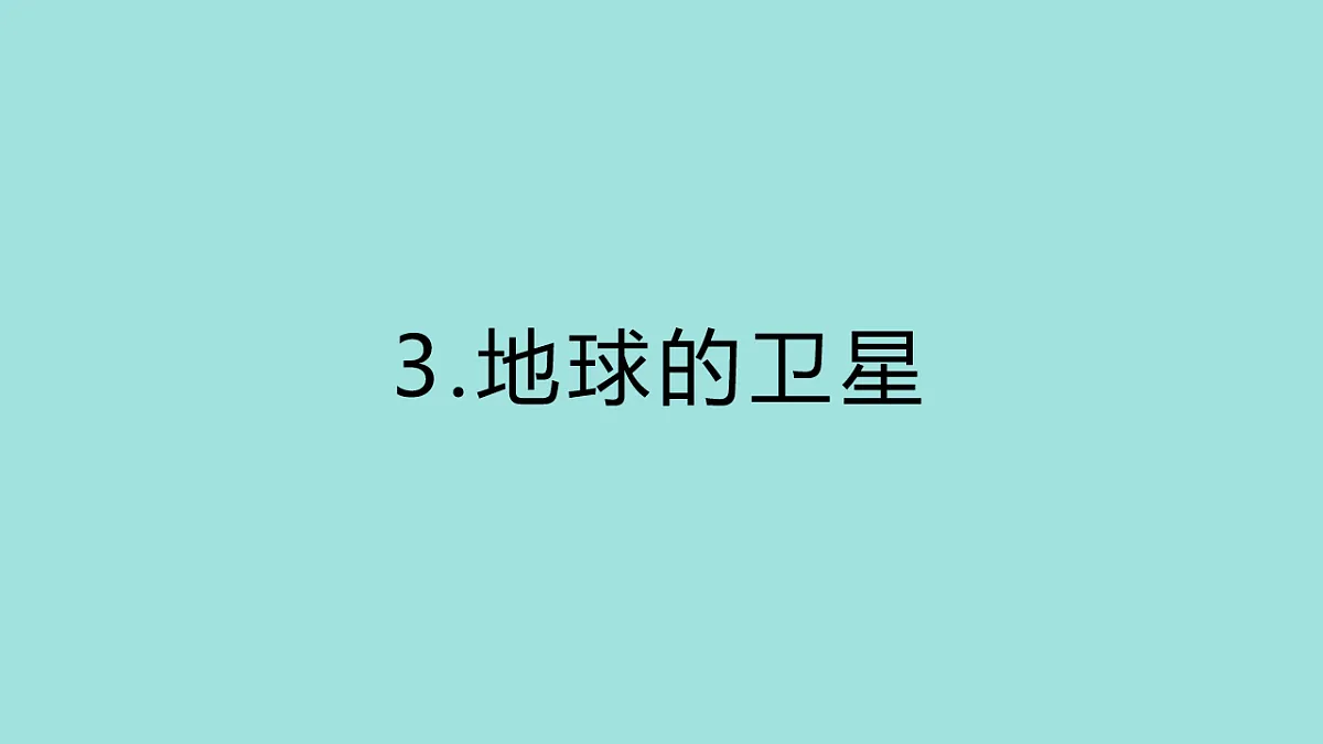 17818576第1页