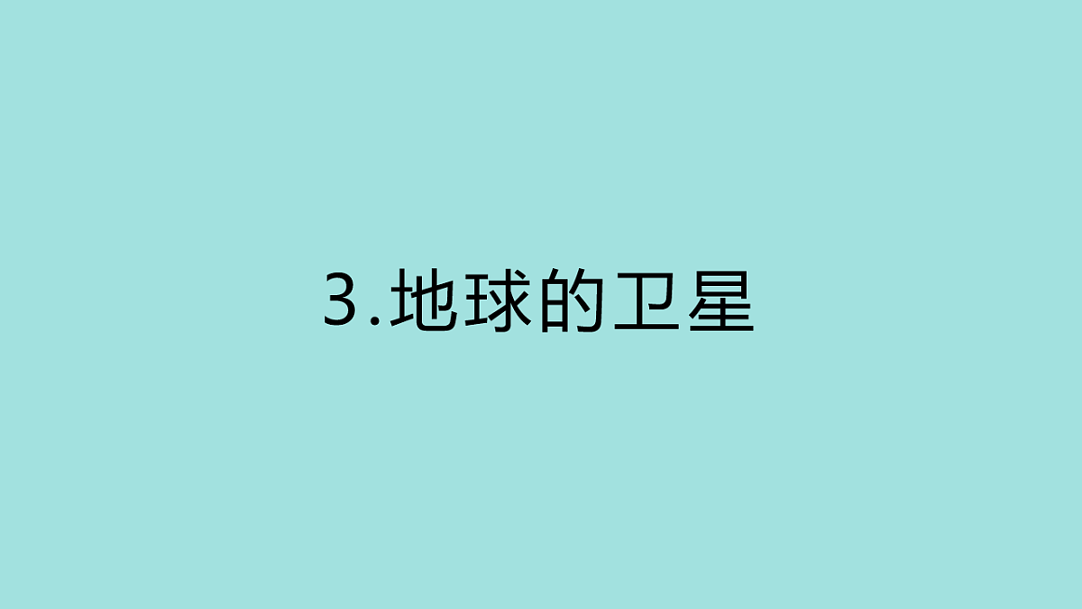 17818576第1页