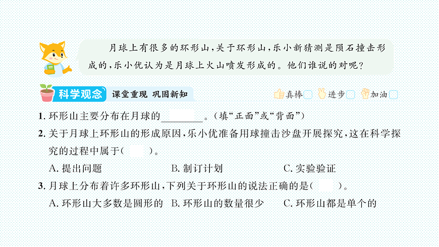 17818577第2页