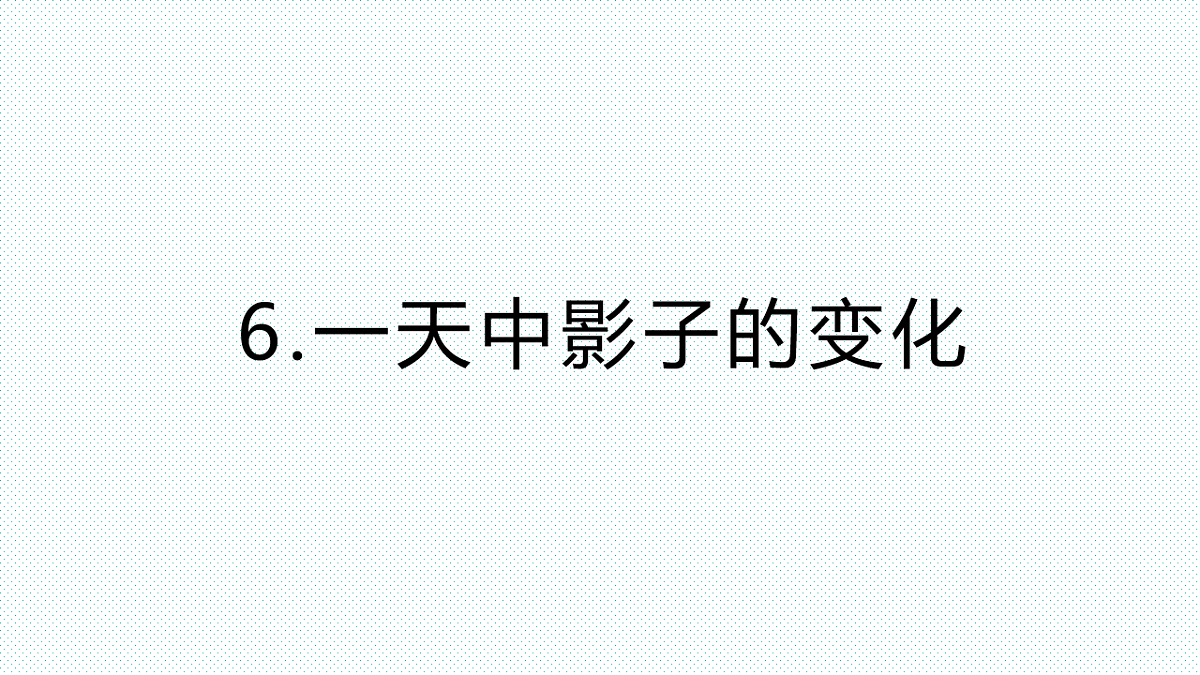 17818579第1页