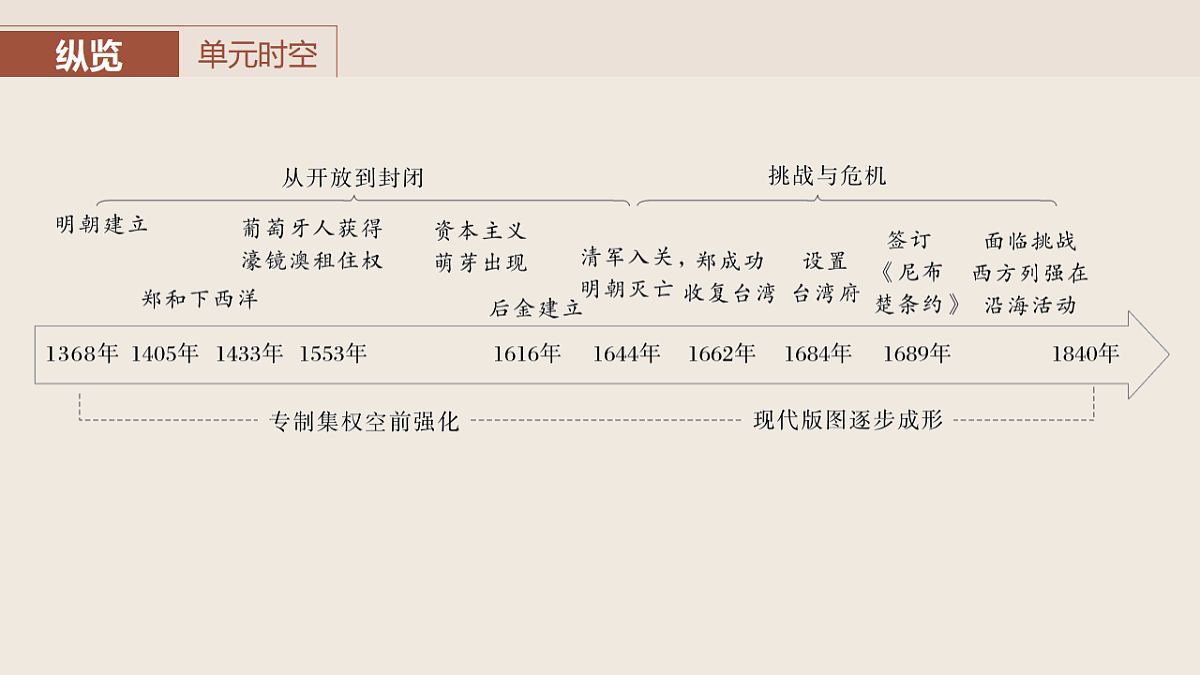 17818704第2页