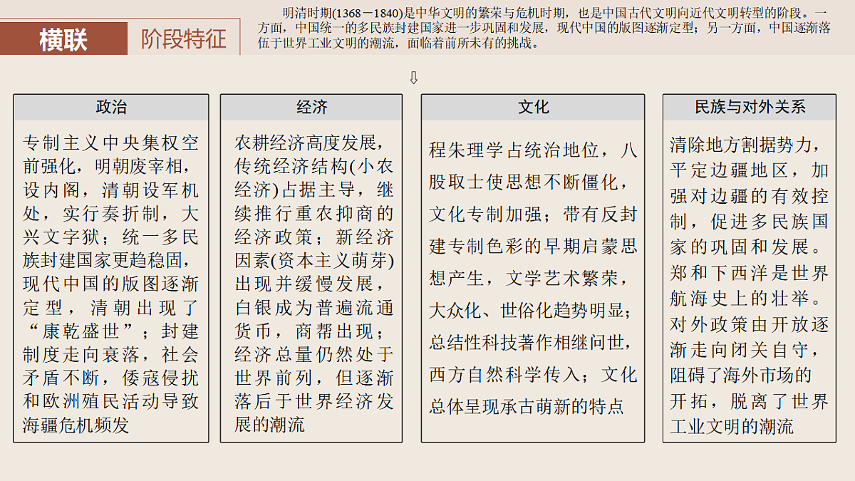17818704第3页