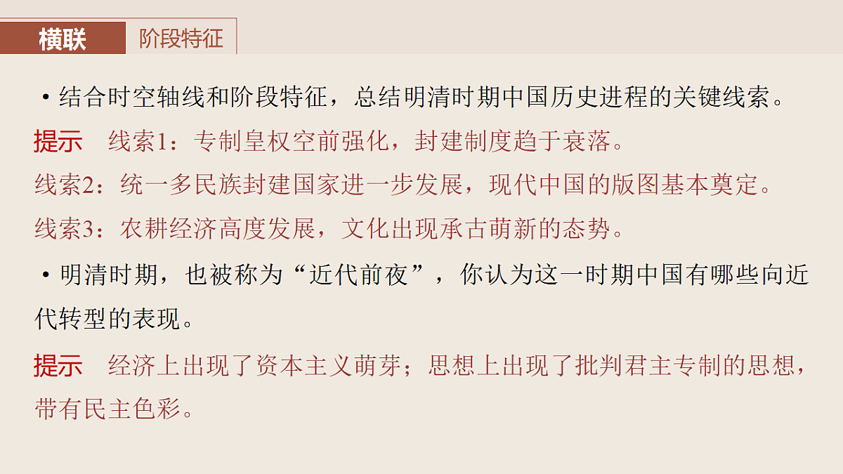 17818704第4页