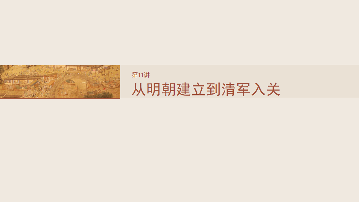 17818704第5页