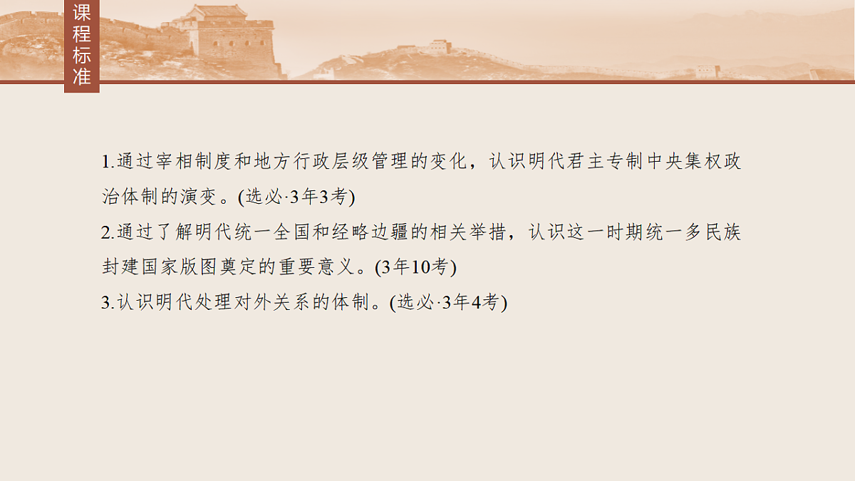 17818704第6页