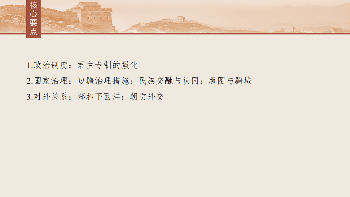 17818704第7页