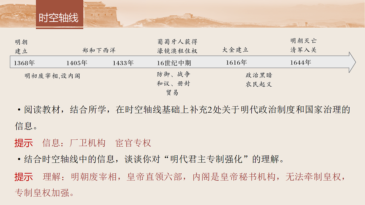 17818704第8页