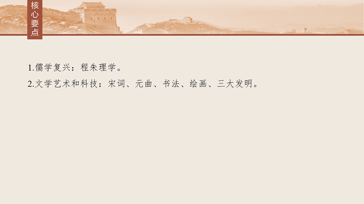 17818706第4页