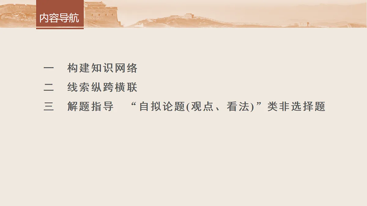 17818707第3页