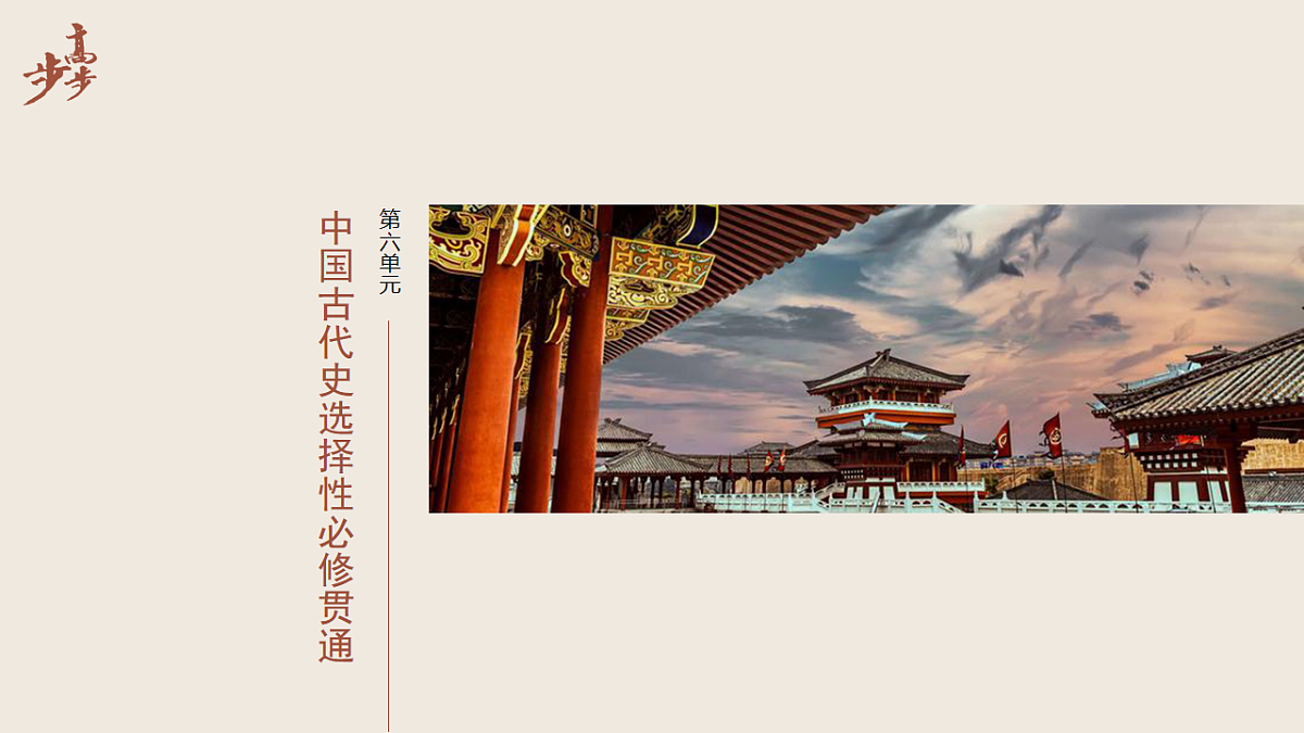 17818709第1页