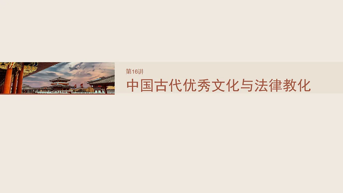 17818709第2页