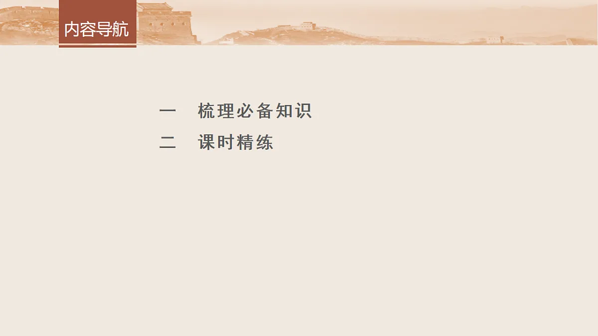 17818709第5页
