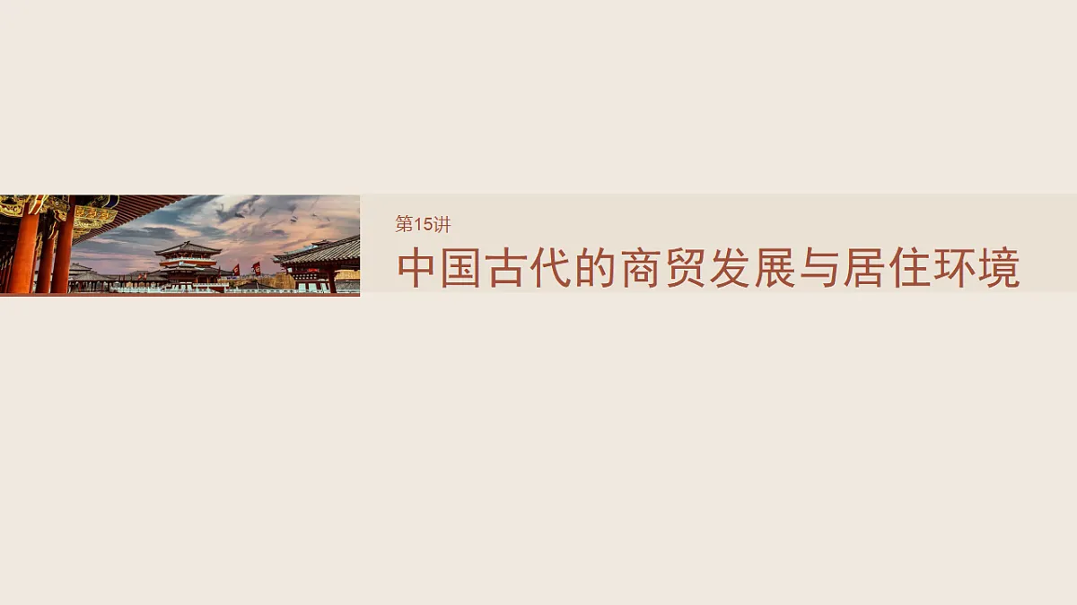 17818710第2页