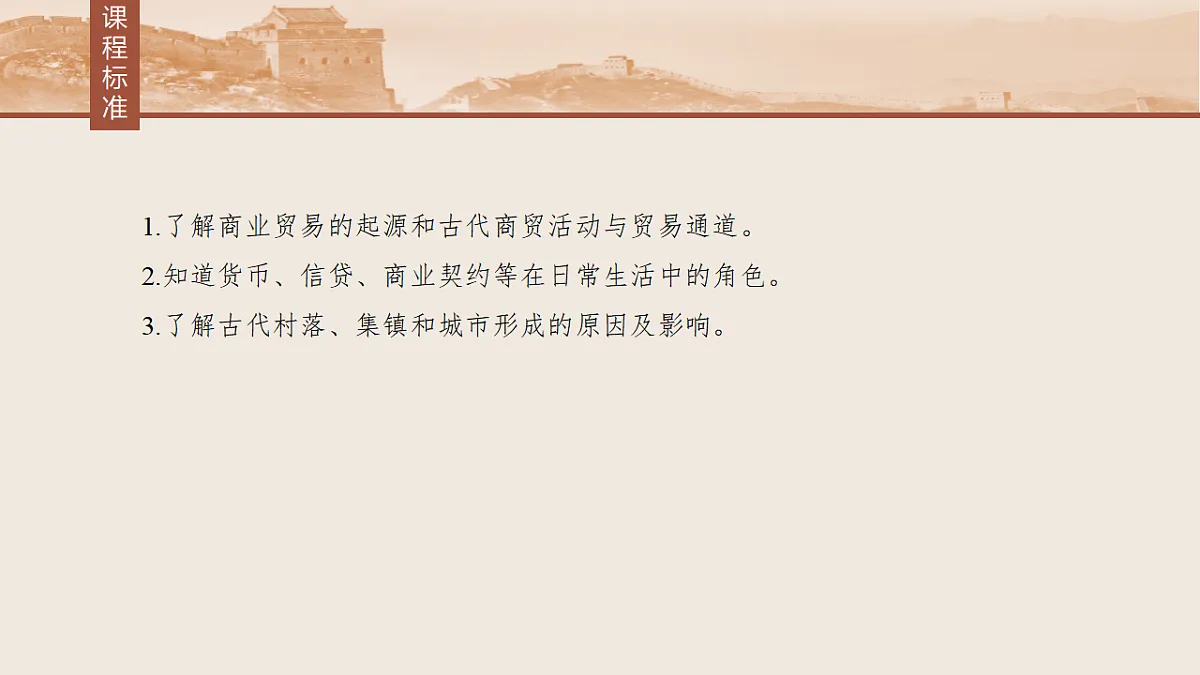 17818710第3页