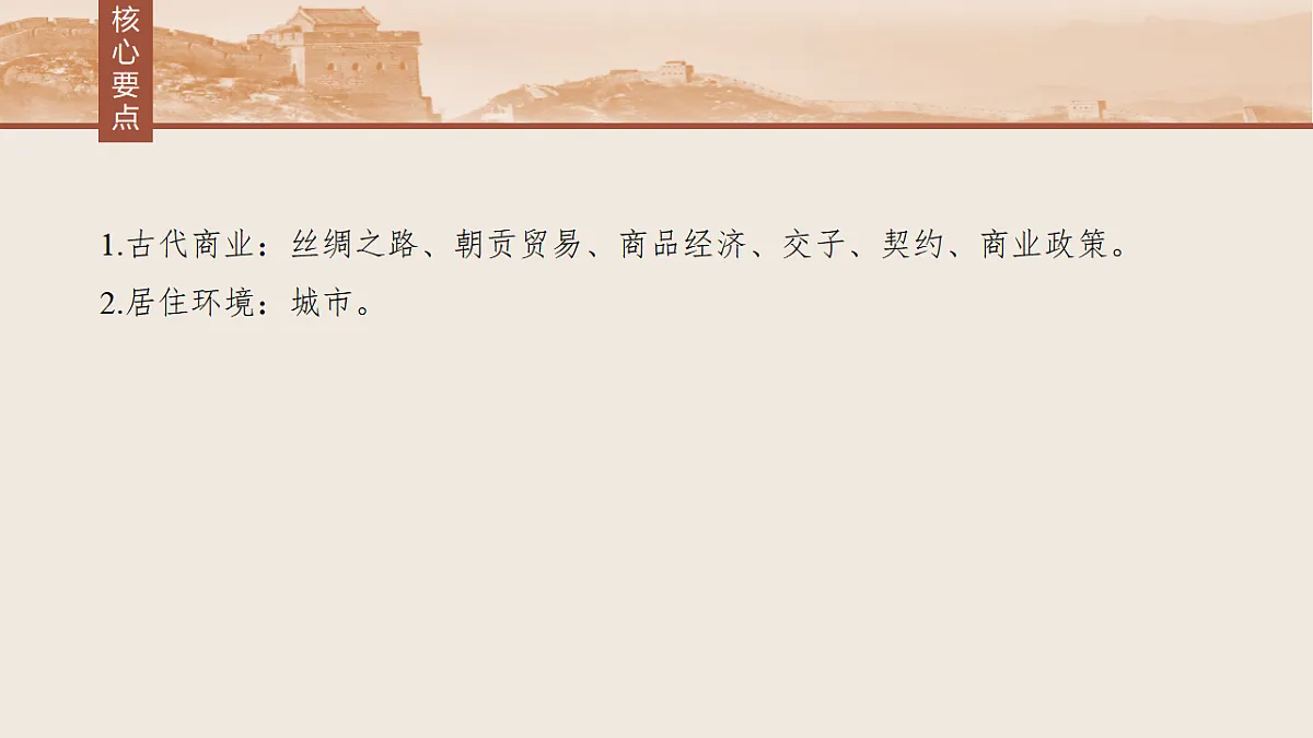 17818710第4页