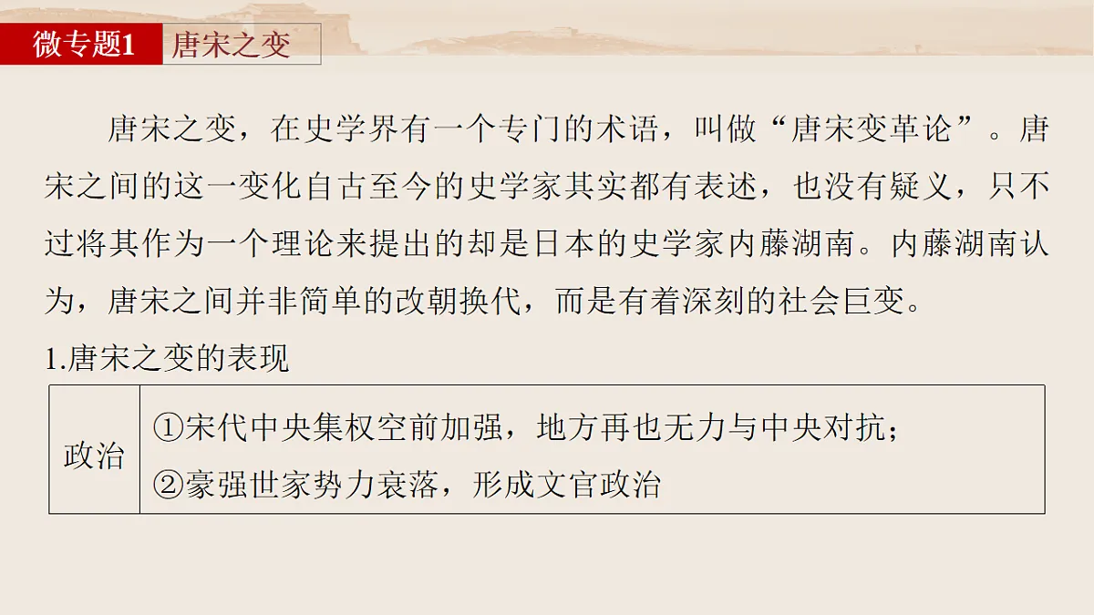 17818711第7页