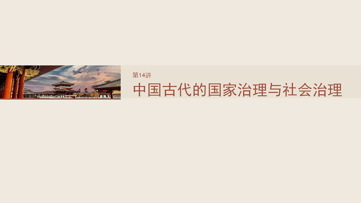 17818712第2页