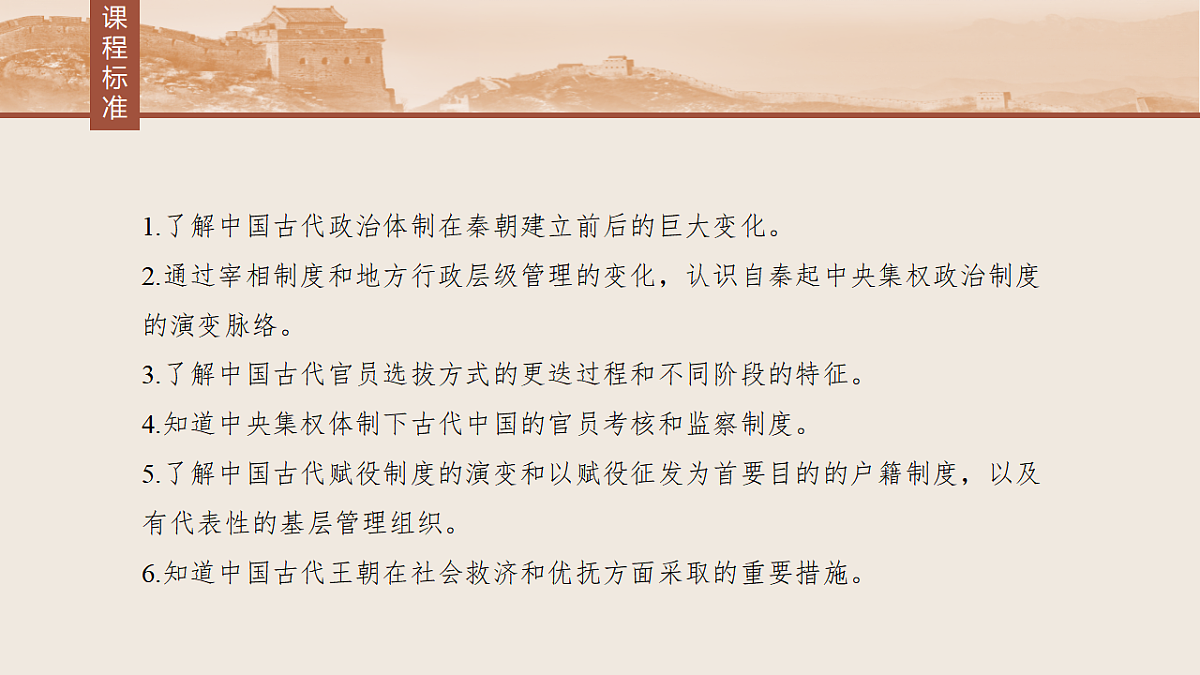 17818712第3页