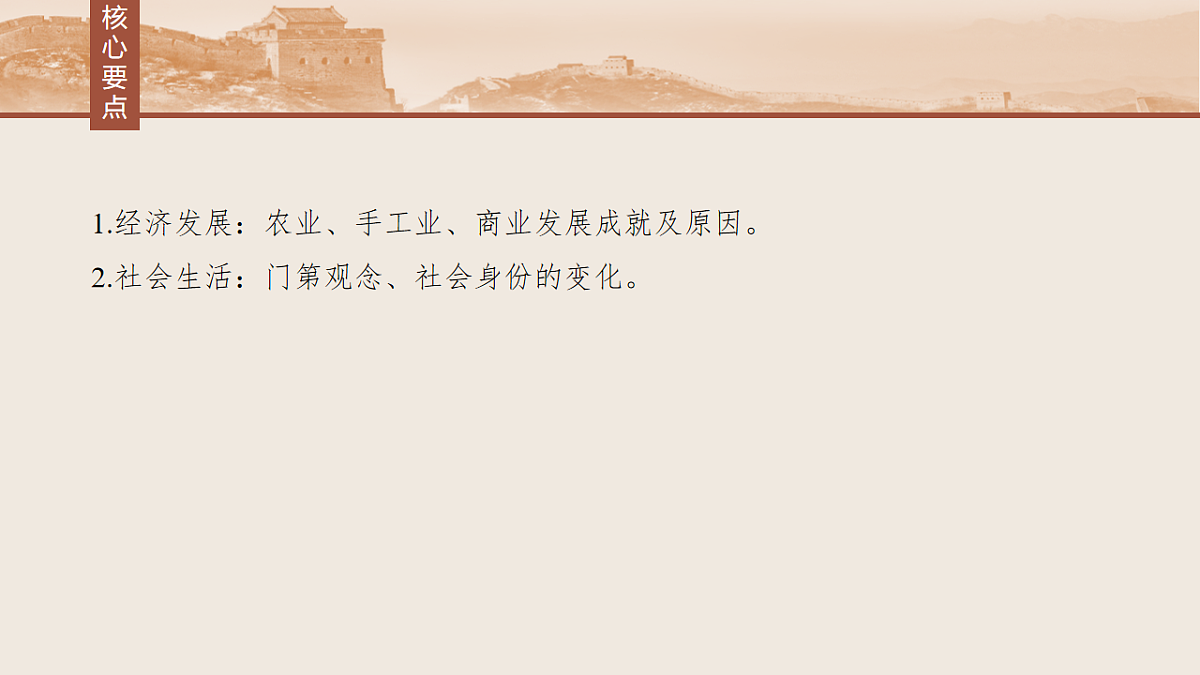 17818713第4页