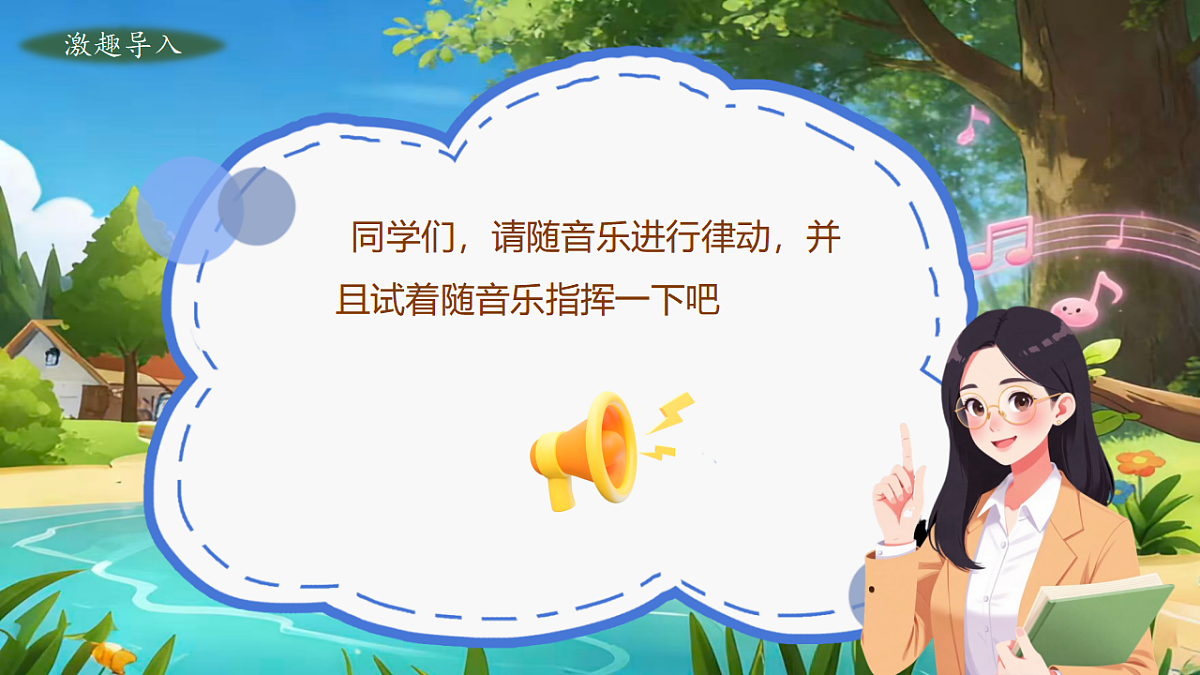 17818801第2页