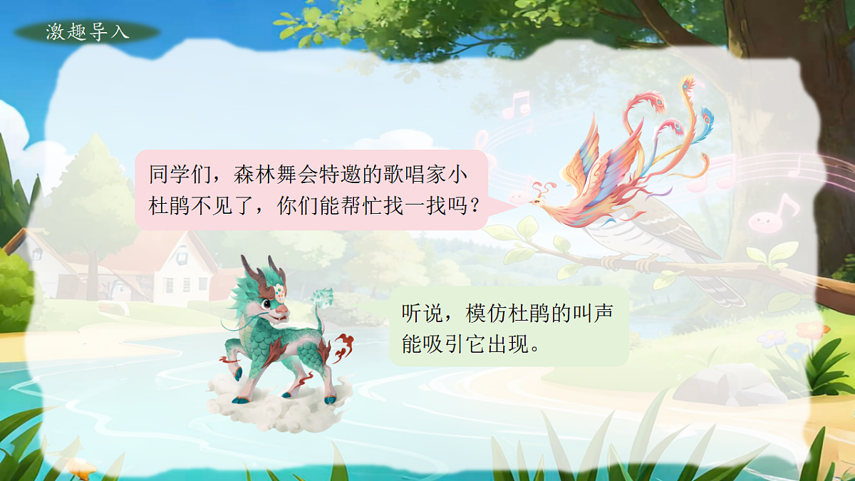 17818801第3页