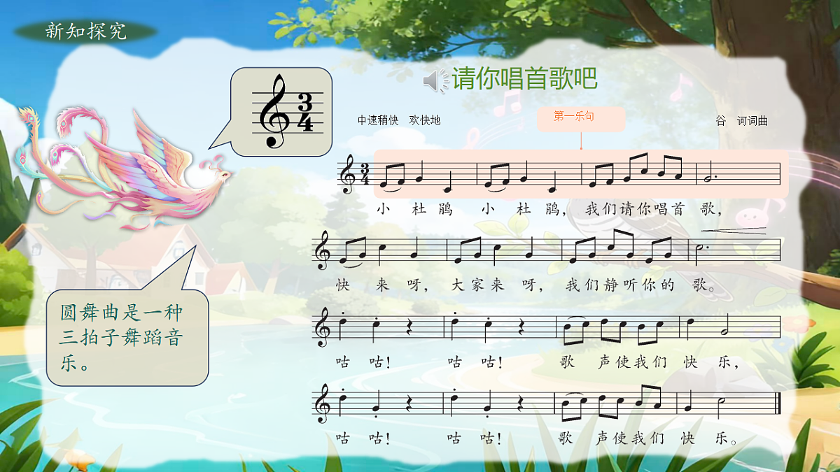17818801第5页