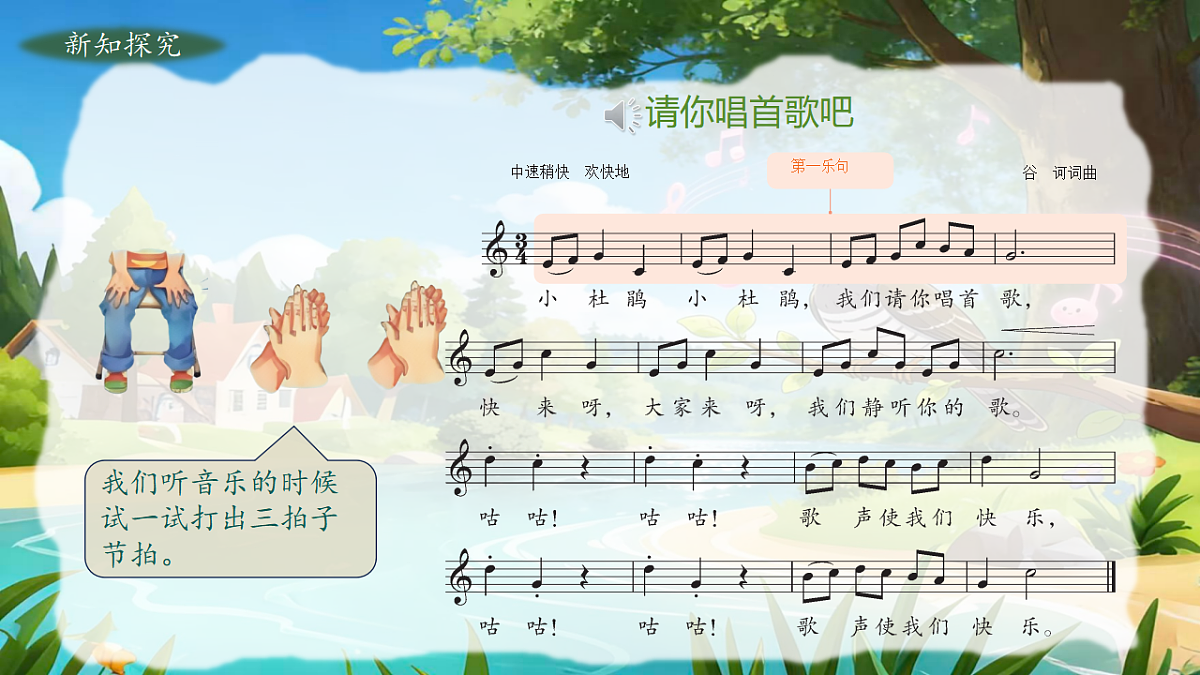 17818801第6页