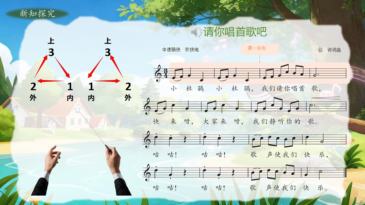 17818801第7页
