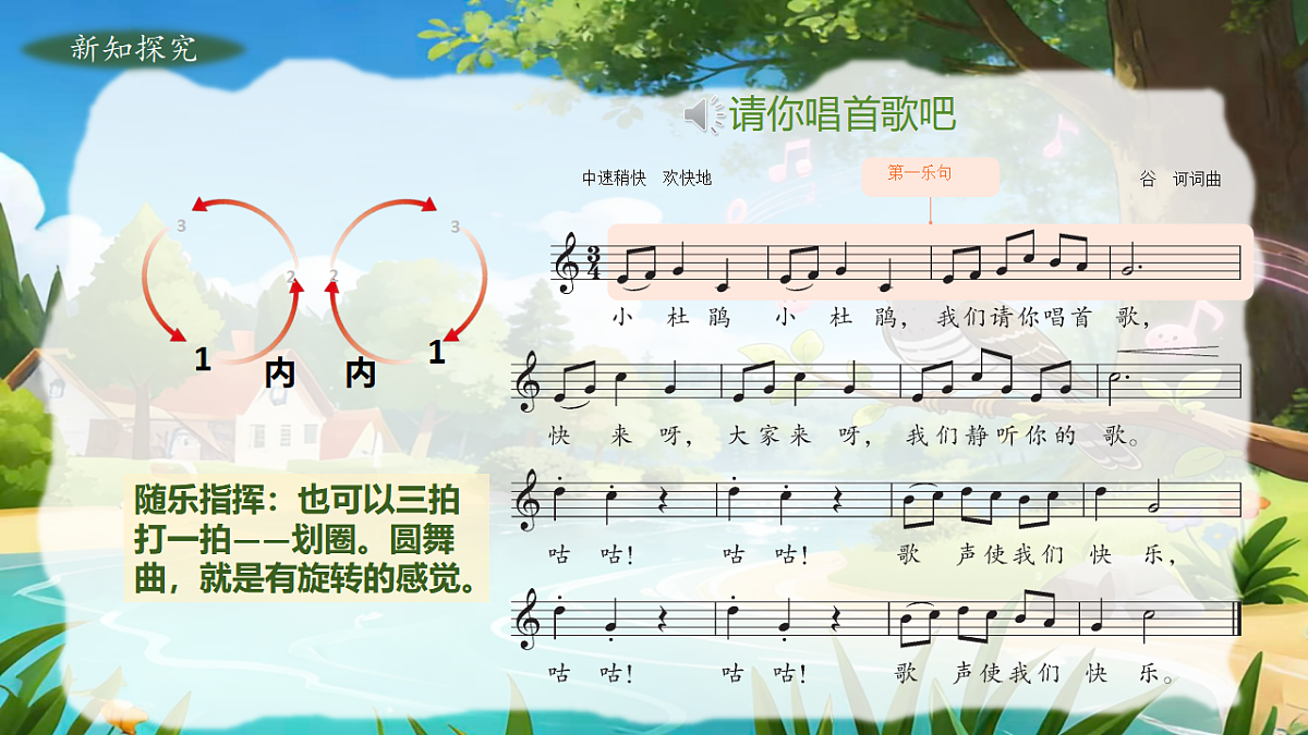 17818801第8页